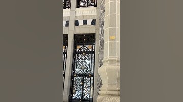 الشيخ ماهر المعيقلي سورة الضحى