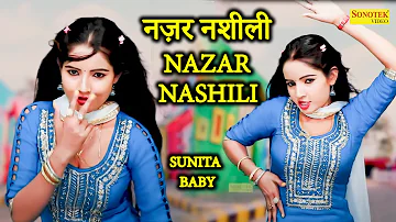 Nazar Nashili ,नज़र नशीली  I Sunita Baby Dance I Sunita Baby Viral Video I dj Dance I Sonotek Masti