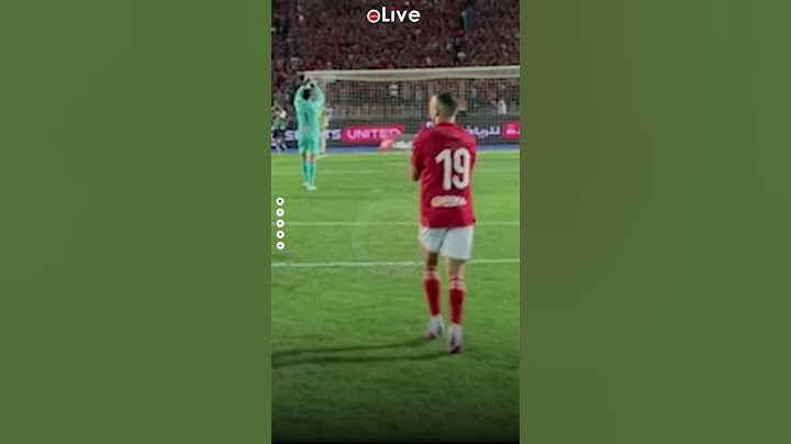انفعال الشناوي على كهربا بعد مباراة الزمالك بسبب احتفاله المستفز مع الجماهير
