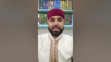 ح11 سورة البقرة (25-26) اقرأ وارتق برواية قالون عن نافع