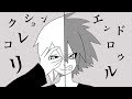 リコレクションエンドロウル/ツミキ - Cover.ぐるたみん × i-ivxiv