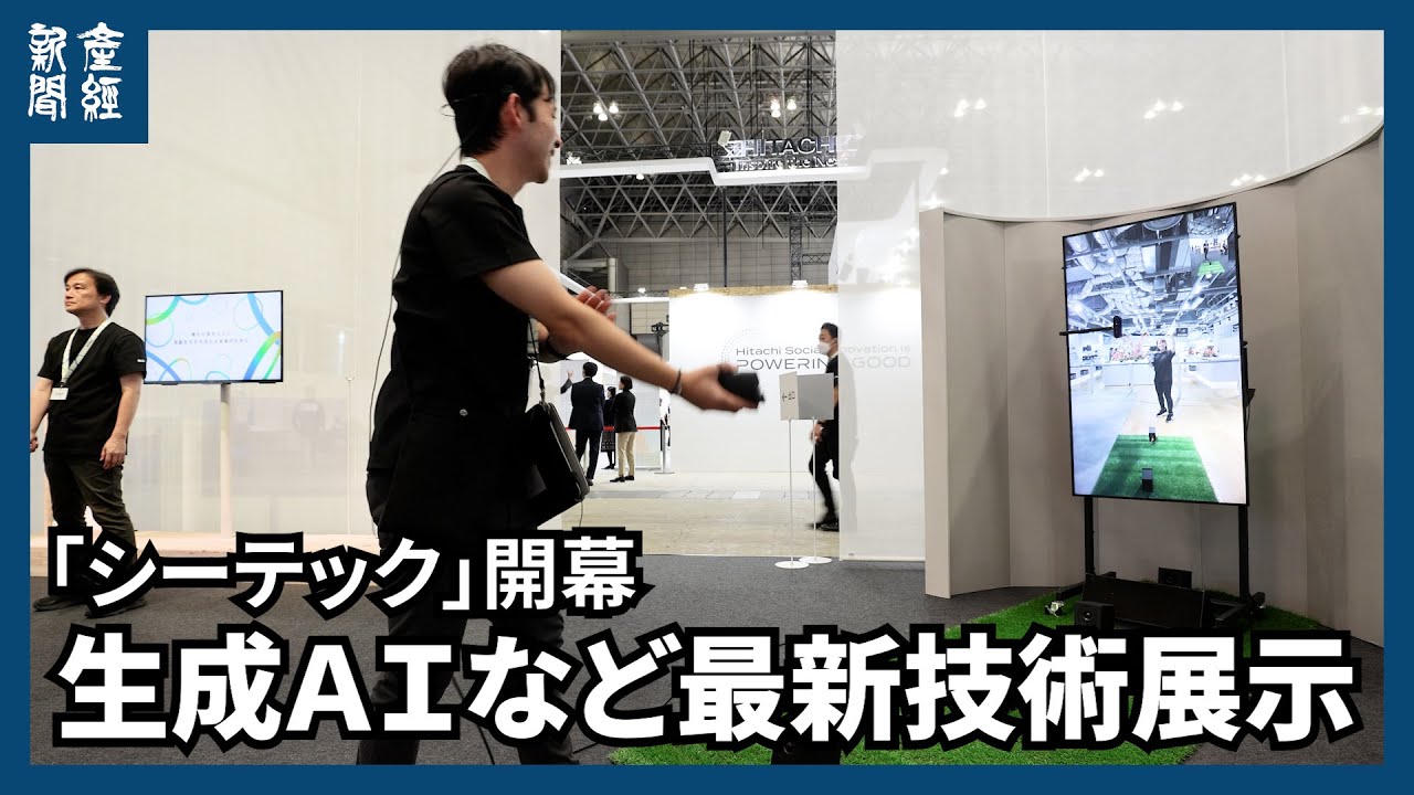 LED革新のための最新技術と展望　情報機構　中古 LED革新のための最新技術と展望 情報機構 中古