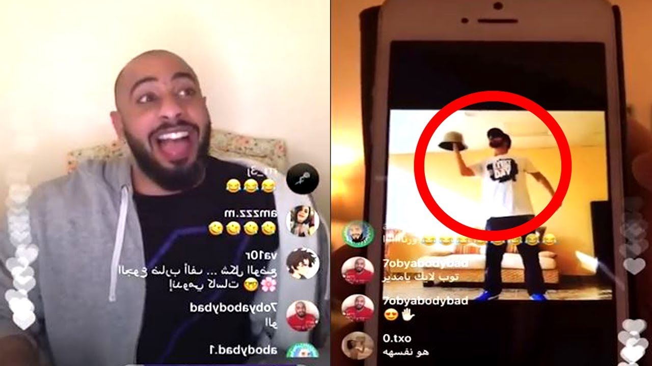 راقص مصري يرسل لعبودي رقص مباشر💃😂في بث عبودي باد🔥😂