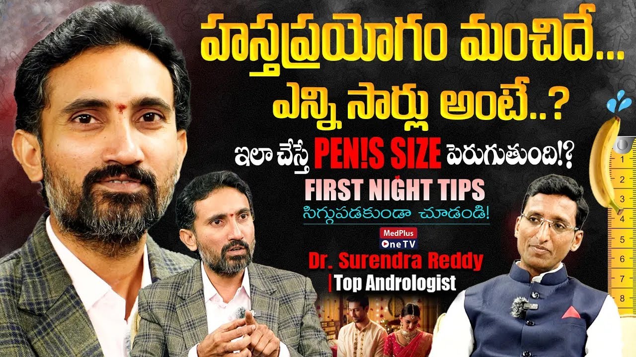 Dr.Surendra Reddy on BED Ma$turbation, Pen!s Size, P**rn & $exual Health | $exEducation@MedPlusONETV