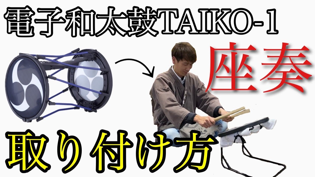 太鼓のパーツ一式 太鼓用品 | 太鼓,太鼓用品の通販なら和楽器モール｜和太鼓やバチ、篠笛
