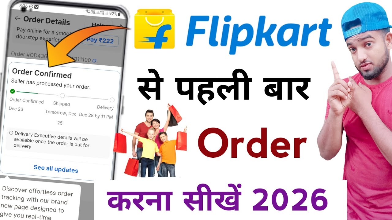 Flipkart se pahli bar order kaise kare | Flipkart se order kaise kare 2026