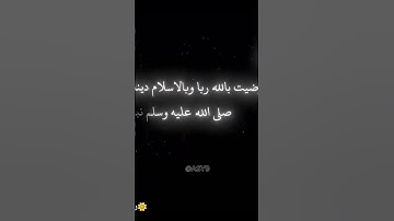استمع#راحة_نفسية #like #viral #القرآن_الكريم #explore #تلاوة_خاشعة