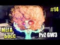 Новое САДОВОЕ ПОБОИЩЕ! #14 — Plants vs Zombies Битва за Нейборвиль {PS4} — Босс Потряс