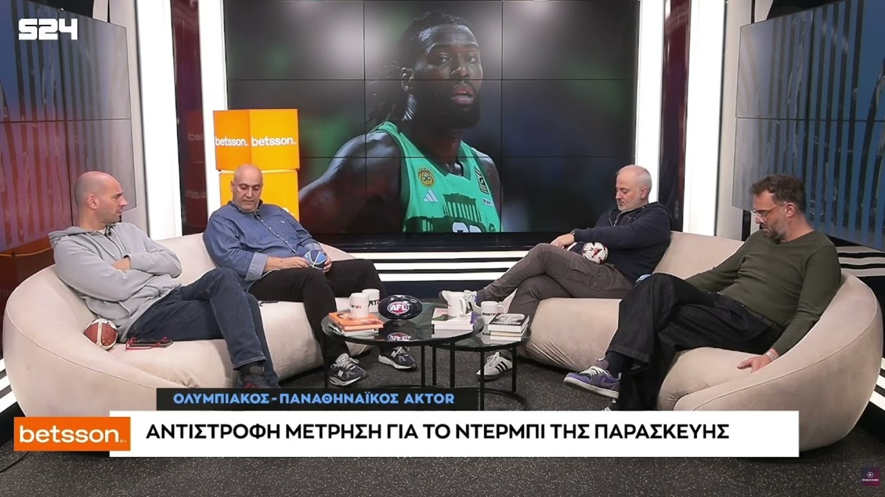 ΒΕΖΕΝΚΟΒ - ΛΕΣΟΡ: Οι πιθανότητες να αγωνιστούν στο ΝΤΕΡΜΠΙ 