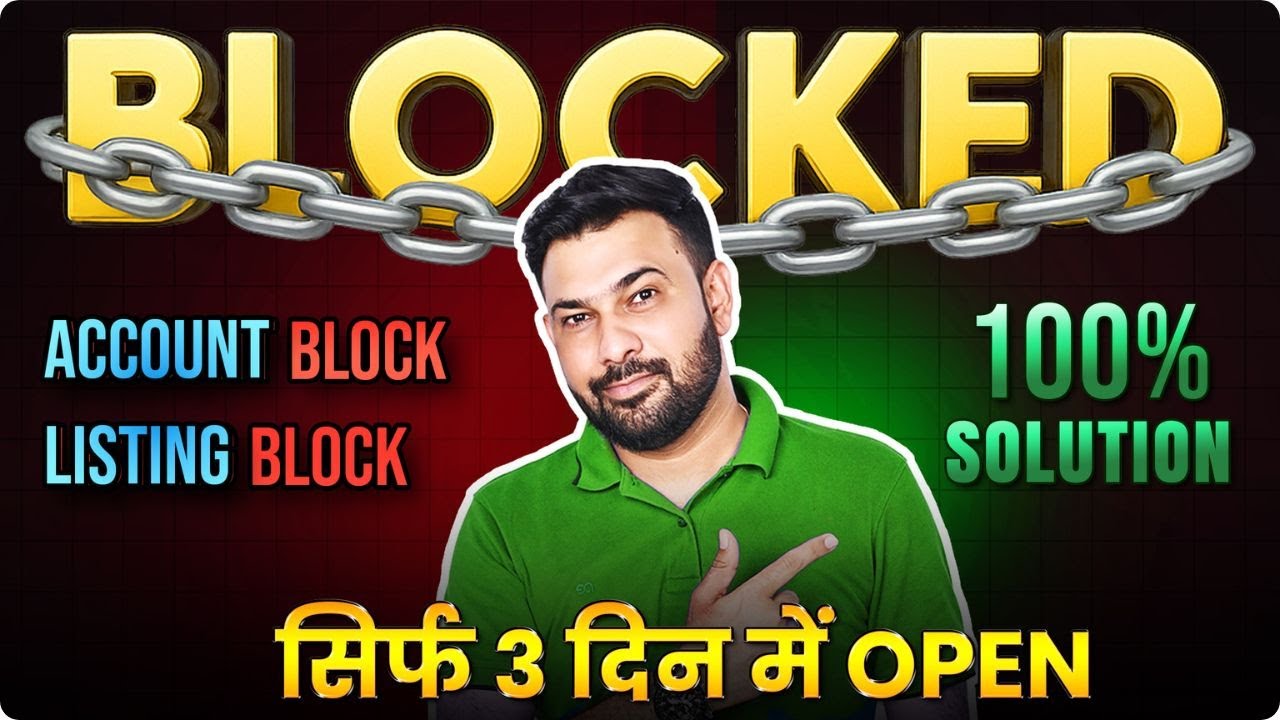 Meesho Account Blocked How To Unblock Meesho Listing Block | Meesho Supplier Account Blocked