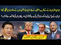 China Sends 6 Arme*d Warships to Iran? | US Fears Iran’s Growing Power | 92 NewsHD