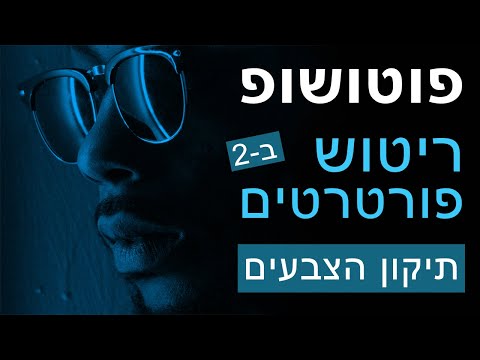 וִידֵאוֹ: כיצד לגרום ל- Mac לקרוא לך: 7 שלבים (עם תמונות)