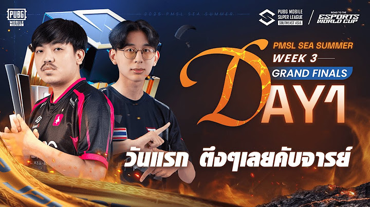 [TH] 2025 PMSL SEA GRAND FINAL DAY1 | Summer | วันแรก🔥ตึงๆเลยคับจารย์