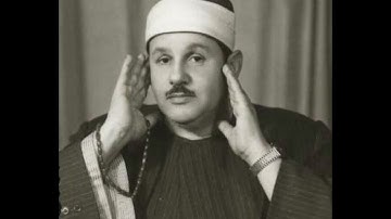 تلاوة نادرة سورة ( العاديات ) الشيخ محمود على البنا ( كاملة ) مرتل