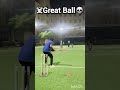 Good ball👽#cricket #subscribe #t20