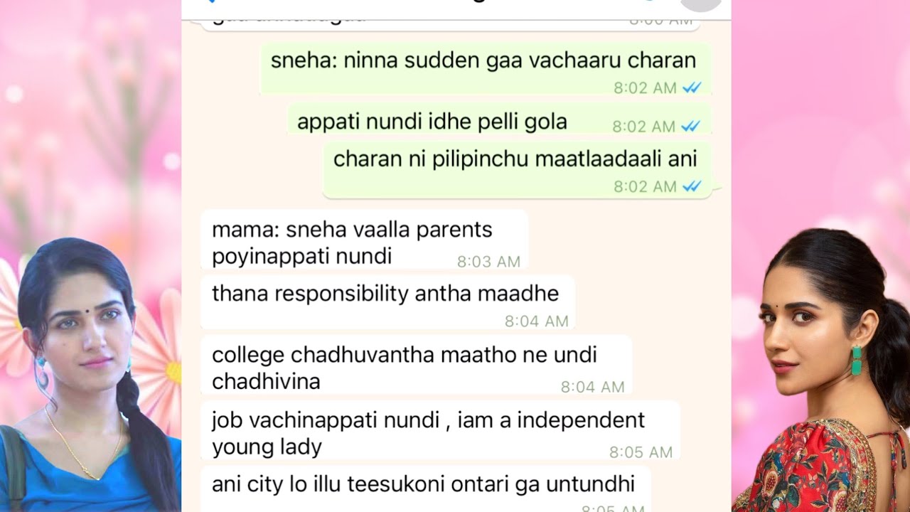 Wife and husband story | Srimathi garu - 20 | Sneha nen pallavine love chestunna