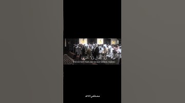 تلاوه رائعه خاشعه للشيخ ياسر الدوسري #قرءان #ياسر_الدوسري #islam