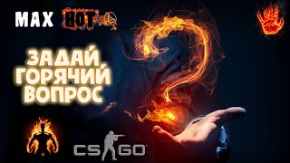 Отвечаю на вопросы, играю в игры.