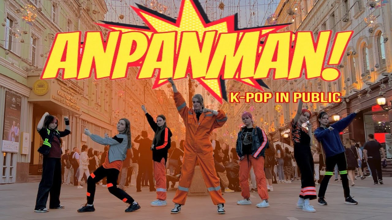 [K-POP IN PUBLIC IN RUSSIA | ONE TAKE] BTS (방탄소년단)  - 'Anpanman' | Cover by HoriZone