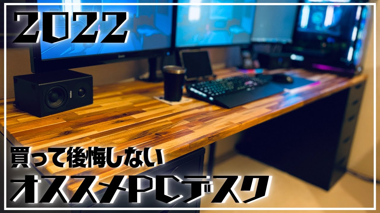 Pcモニターの壁紙をおしゃれに 自分にぴったりの壁紙が大量に見つかってやばいｗｗ Steam Wallpaperengine Youtube