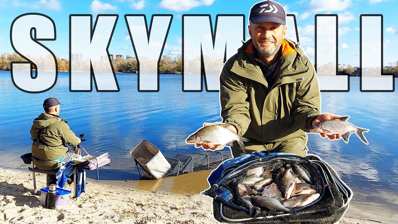 Листопад у всій красі. SKYMALL роздає! Незабутня фідерна рибалка в Києві