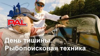 :  .  .     Pro Anglers League 2018