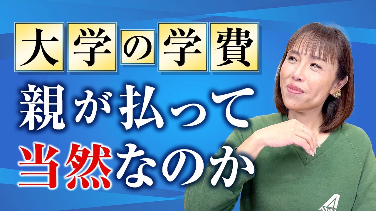 【LIVE切り抜き】3人目欲しいけど金銭的に厳しい…どうするのが正解？（2025/03/31ライブ）