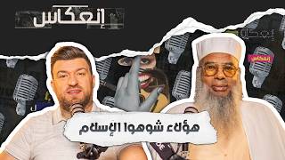 خميس الماجري :أنا زيتوني ولست تكفيري موقفي من تأجيل الأضاحي وأموال الستريم والتيكتوك وتأخير الإنجاب