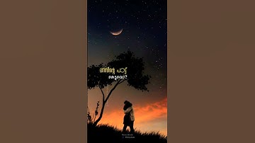 Thumbnail of Oru rathri koodi vidavaangave | Summer in Bethlehem | by Vidyasagar, K.J. Yesudas, K. S. Chithra |