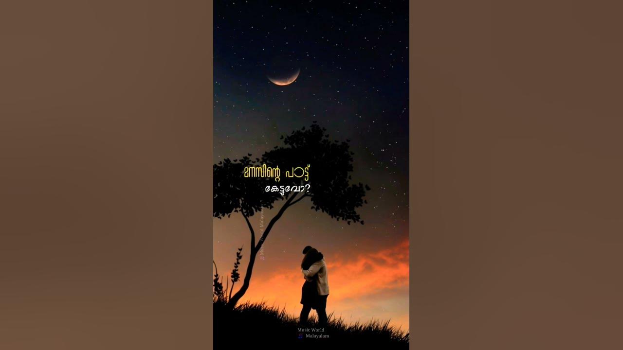 Oru rathri koodi vidavaangave | Summer in Bethlehem | by Vidyasagar, K.J. Yesudas, K. S. Chithra |