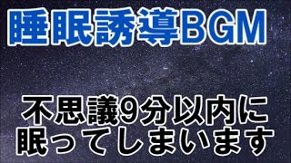 Youtube 最短で眠れる寝落ち用動画5選 ランキング 終活ミニマリストのblog 楽天ブログ Youtube 最短で眠れる寝落ち用動画5選 ランキング 終活ミニマリストのblog 楽天ブログ