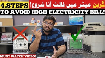 AMI/Green Meter Giving Wrong Readings?4 Proven Ways to Prevent High Net Metering Bills