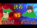 【千葉VS埼玉】7つの視点から徹底比較。都会なのはどっち？【ゆっくり解説】