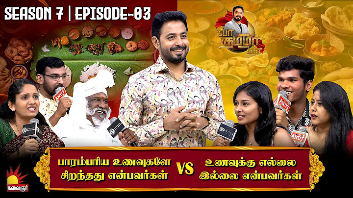 பாரம்பரிய உணவுகளே சிறந்தது என்பவர்கள்Vsஉணவுக்கு எல்லை இல்லை என்பவர்கள்| Vaa Thamizha Vaa | EP-3 | S7
