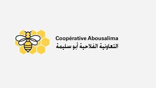 التعاونية الفلاحية أبو سليمة coopérative abousalima by coopérative abousalima 143 views 4 years ago 2 minutes, 22 seconds