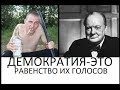 Интересные факты из биографии Уинстона  Черчилля