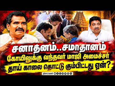 CM விஜய் மதுரையில் பயணத்தில் மறைந்திருந்த அரசியல் CM Vijay Madurai Meenakshi Amman