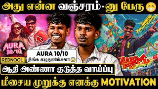 AURA 10/10 ORIGINAL VERSION நீங்க கேக்கறது இல்ல..😍 இது தான் | Rare Piece Vanjaram தமிழ்