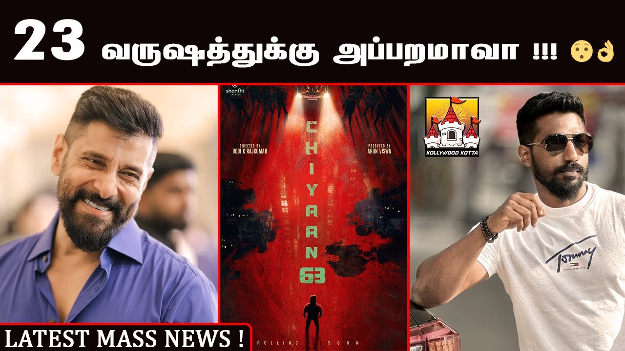 Bodi Rajkumar Chiyaan63 Latest Update | Chiyaan63 | Shanthi Talkies | Bodi Rajkumar ...