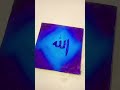 Subscribe 🙏🏻
