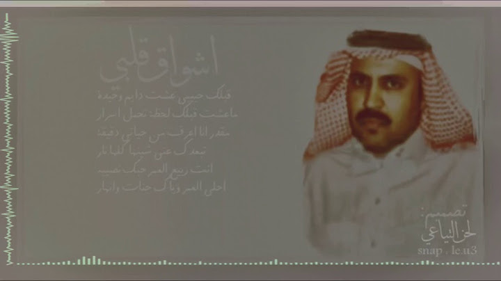 مأقدر اقول  | سلامة المعيان