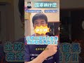 士校51期的士官長，完全被連長玩了，有51期的人嗎?