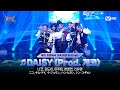 [#힙팝프린세스/4회 풀버전] A팀 ♬DAISY (Prod. 개코) | 메인 프로듀서 신곡 미션