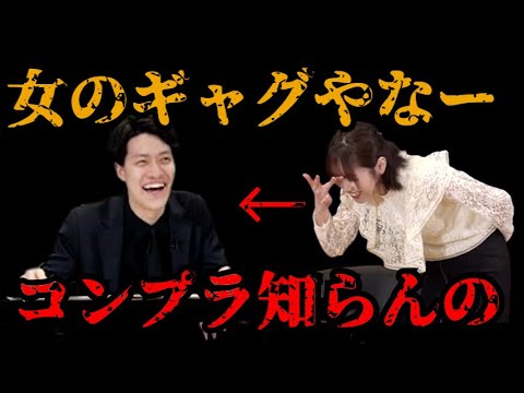 粗品 お笑い自慢怪奇編 5 コンプラ発言に負けない女芸人 わたあめりさ 
