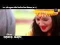 Best Of Shahnaaz Akhtar !! Bholenath Song !! Mahakal Song !! Shahnaaz Akhtar Jukebox Mp3 Song