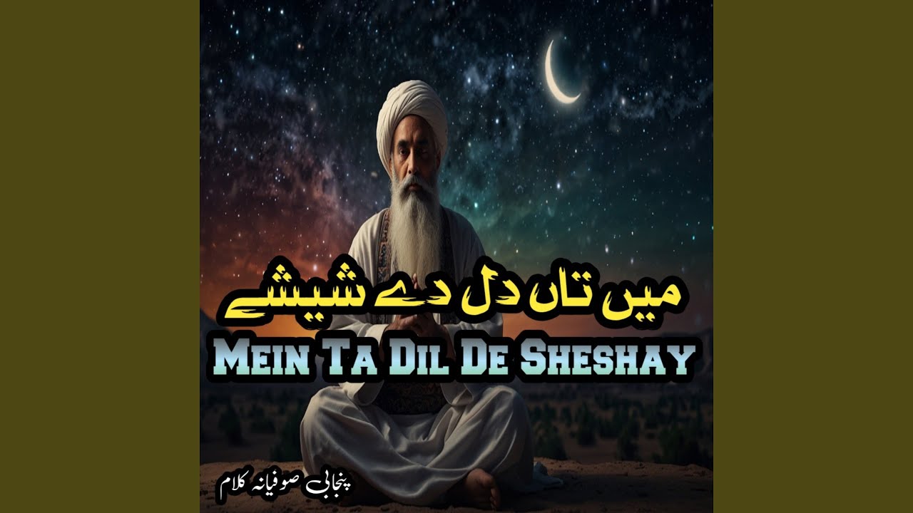 Mein Ta Dil De Sheshay