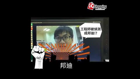 【iCChannel】使用 「 pre-trained module 」測試影像辨識