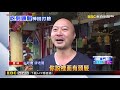 客稱「吃到頭髮」拒付錢 老闆一句話堵語塞