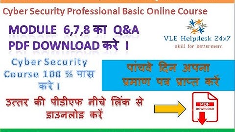 Part 3- Cyber Security Course के Module - 6,7,8 को 100 % पास करने के लिये video अवश्य देखे I