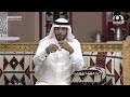 سبحان منشيك يا برق أبيات رائعة بإلقاء الشاعر عساف الغبيوي سبحان منشيك يا برق أبيات رائعة بإلقاء الشاعر عساف الغبيوي
